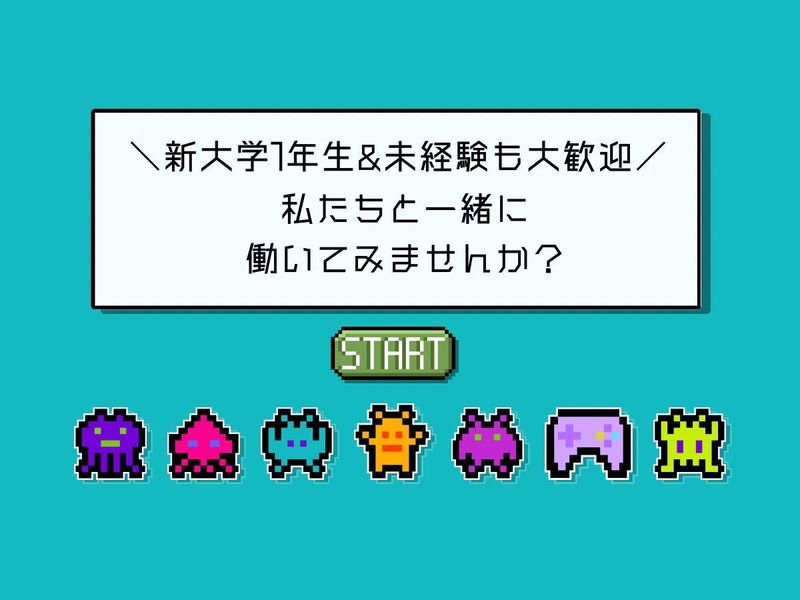 和風肉ビストロ　空楽のアルバイト・バイト求人情報-04