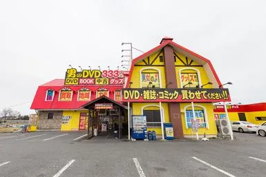 利根書店 長野アップルライン店のアルバイト・バイト求人情報