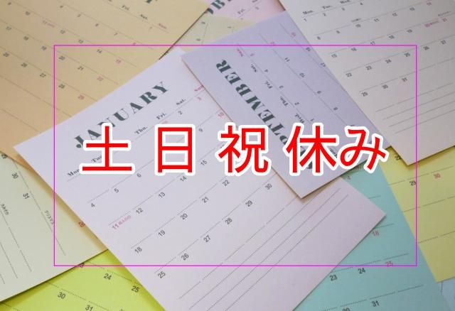 株式会社NCIのアルバイト・バイト求人情報-03