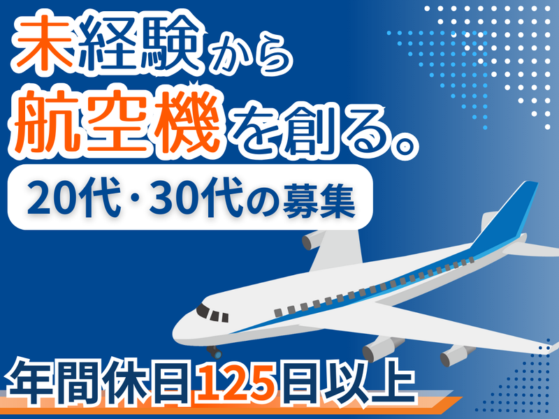 株式会社ワンネイション