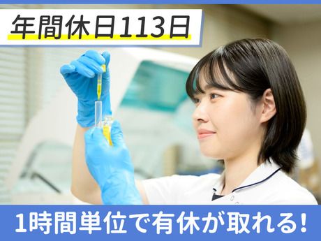 京浜病院　医療法人社団京浜会のアルバイト・バイト求人情報-01