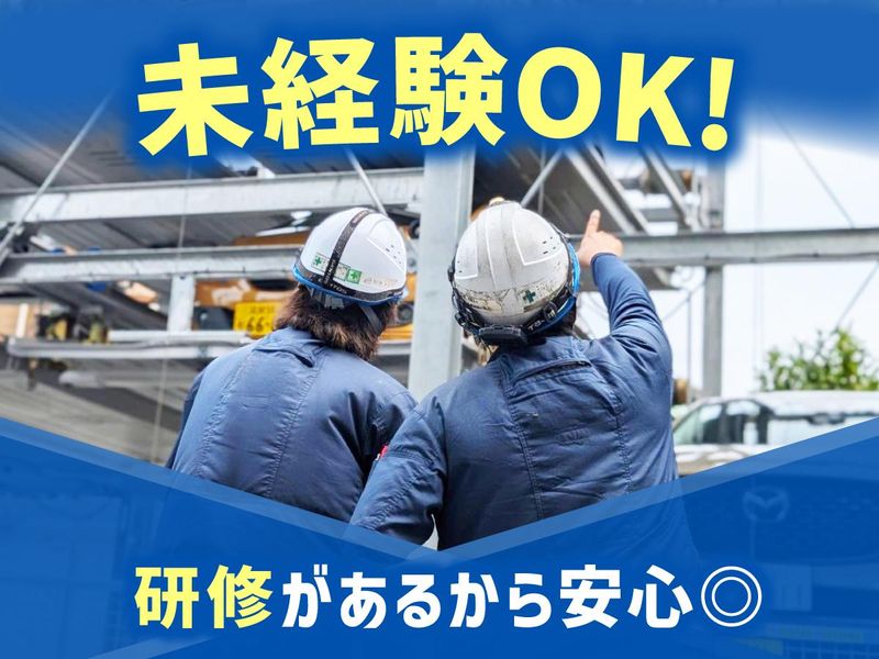 アエロエンジニアリング株式会社　神戸営業所のアルバイト・バイト求人情報-05