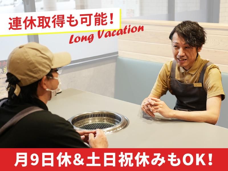 すたみな太郎NEXT　上野アメ横店のアルバイト・バイト求人情報-02