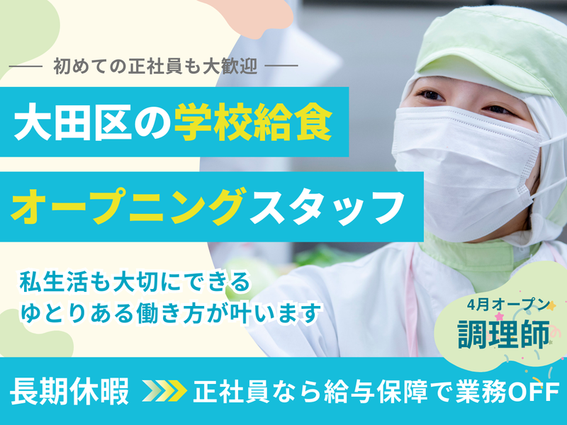 葉隠勇進株式会社の求人・転職情報