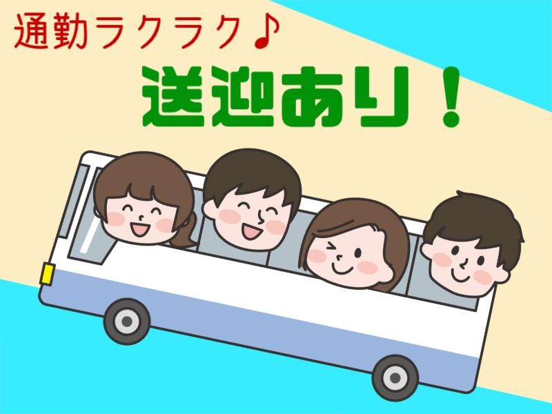 株式会社パルズパートナーのアルバイト・バイト求人情報-03