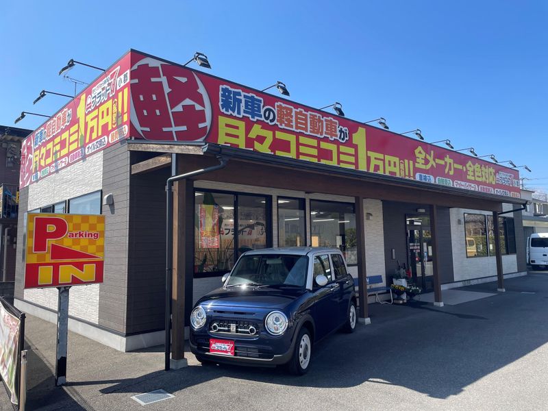 有限会社深町商会　フラット7小郡のアルバイト・バイト求人情報-02