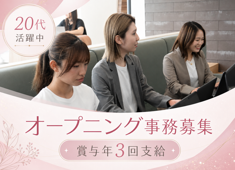 株式会社Ｔｏｌｅｄａの求人・転職情報