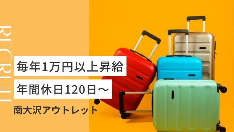 株式会社プラス・シーの求人・転職情報