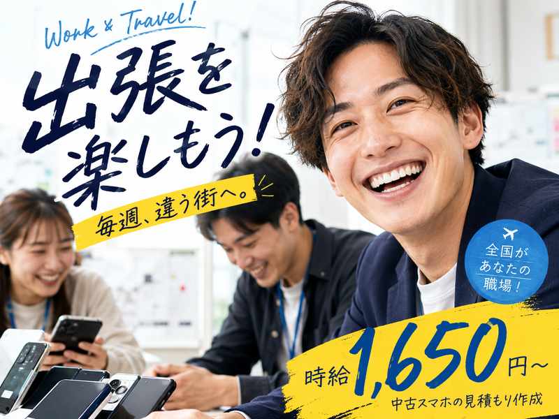 株式会社セブンピクチャーズ(徳島)