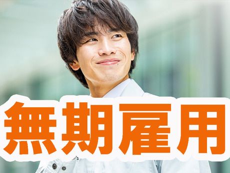 株式会社プロスキャリアの求人・転職情報