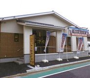 イリーゼ常盤平デイサービスセンターのアルバイト・バイト求人情報-03