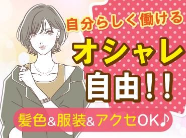 encount株式会社のアルバイト・バイト求人情報-02