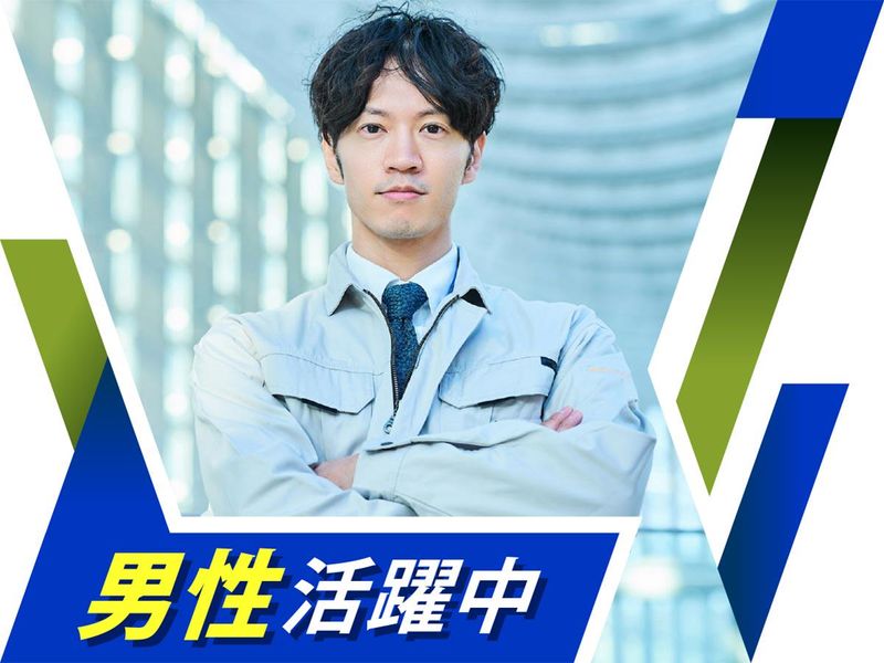 株式会社ウイルテックの求人情報