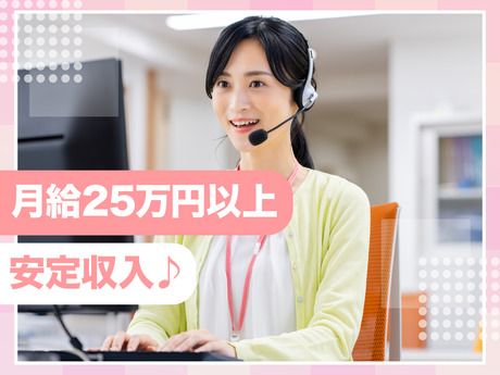 ギグワークスアドバリュー株式会社のアルバイト・バイト求人情報-02