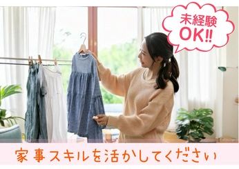 マンパワーグループ株式会社 ケアサービス事業部(介護)の派遣求人情報