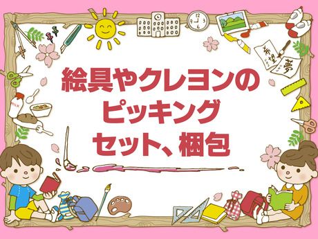 テイケイトレード株式会社