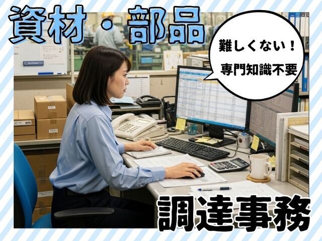 株式会社ホットスタッフ尼崎