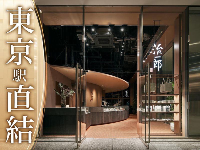 株式会社ヤタロー/治一郎　KITTE丸の内のアルバイト・バイト求人情報-02
