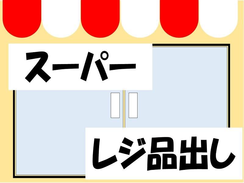 株式会社ジョブ九州のアルバイト・バイト求人情報-02