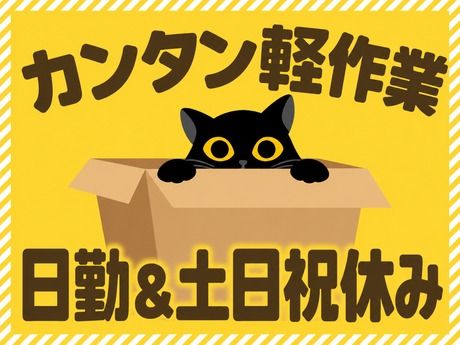 株式会社ビート