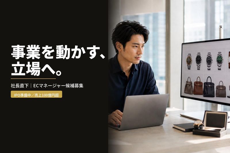 株式会社アワバリューの求人・転職情報