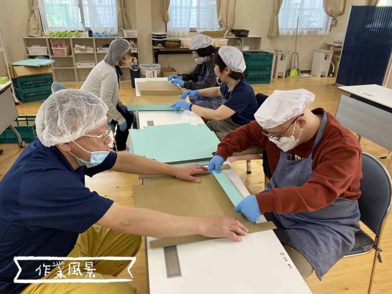 住倉安土元気園のアルバイト・バイト求人情報-03