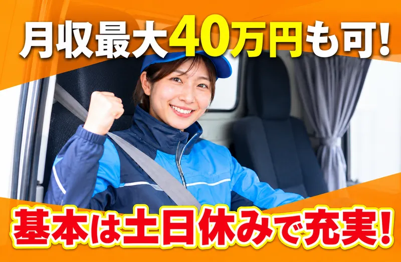 株式会社タカスズ　上白根事業所