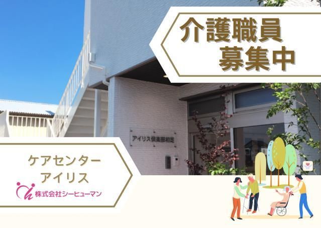 ジョイスリー株式会社の求人・転職情報