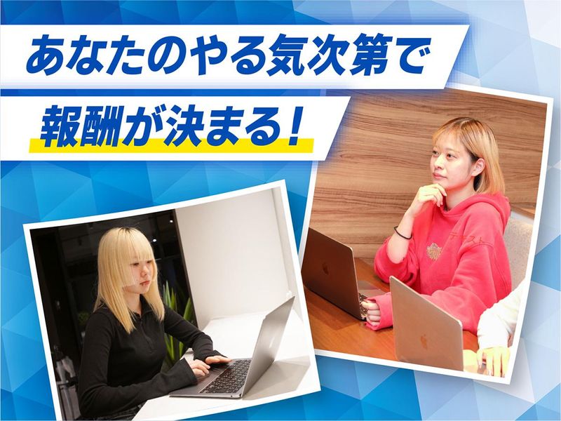 株式会社アクシスワンのアルバイト・バイト求人情報-05