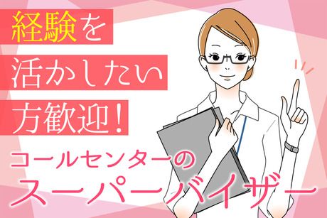 SocioFuture株式会社の求人・転職情報