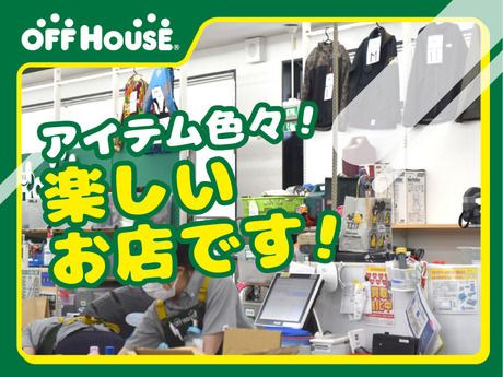 オフハウス　アクロスプラザ山梨店の求人情報