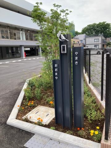 社会福祉法人市原うぐいす会の求人・転職情報
