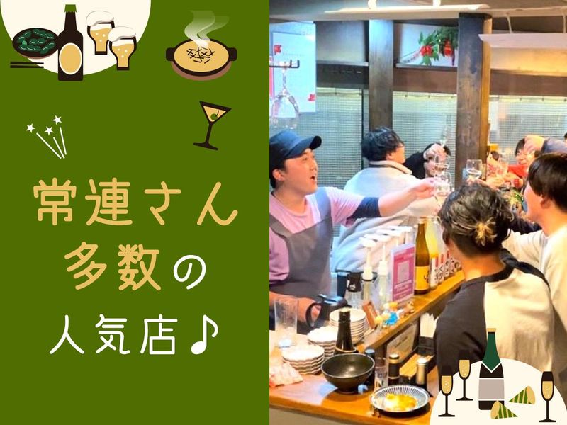 さんま夕立ち食堂のアルバイト・バイト求人情報-05