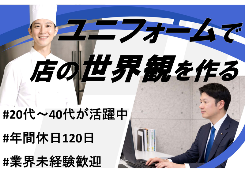 セブンレンタルシステム株式会社の求人・転職情報