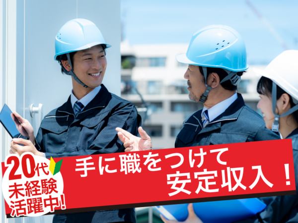 株式会社Fujitakaの求人・転職情報