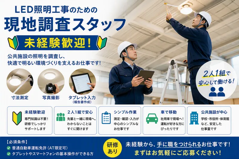 トライアロー株式会社の求人・転職情報