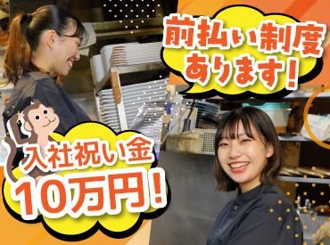 株式会社Ｆ　ａｉｘ-0045の求人・転職情報