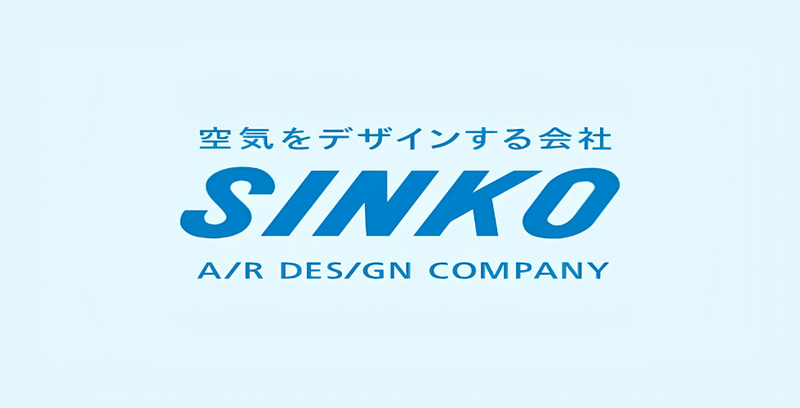 新晃工業株式会社の求人・転職情報
