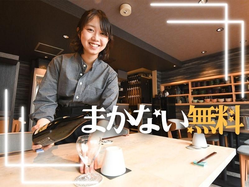 麦酒庵　恵比寿店のアルバイト・バイト求人情報-04