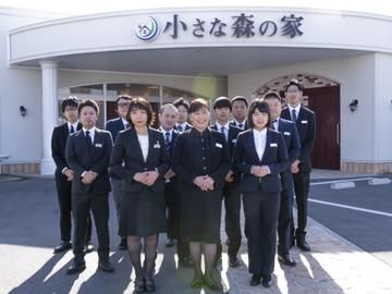 小さな森の家　八千代台のアルバイト・バイト求人情報-02