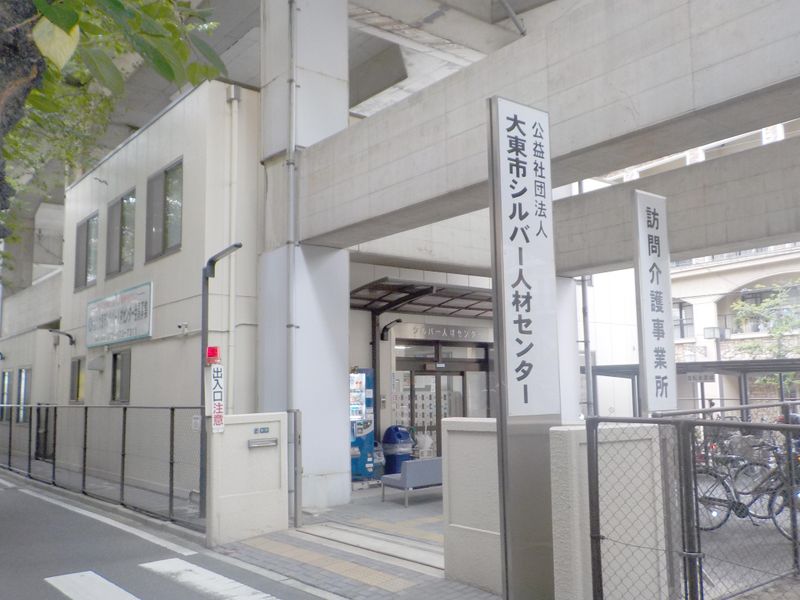 公益社団法人大東市シルバー人材センターのアルバイト・バイト求人情報-02