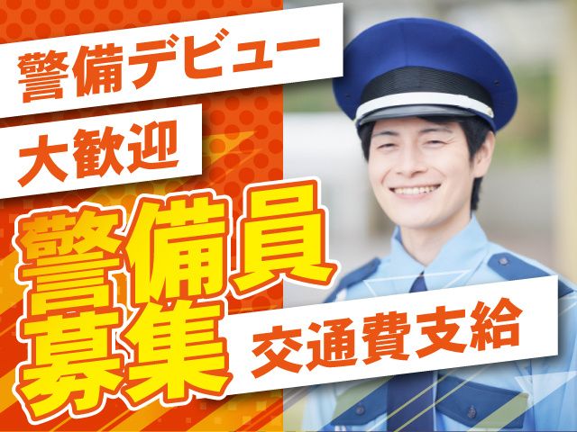 エーエフマネジメント株式会社の求人・転職情報