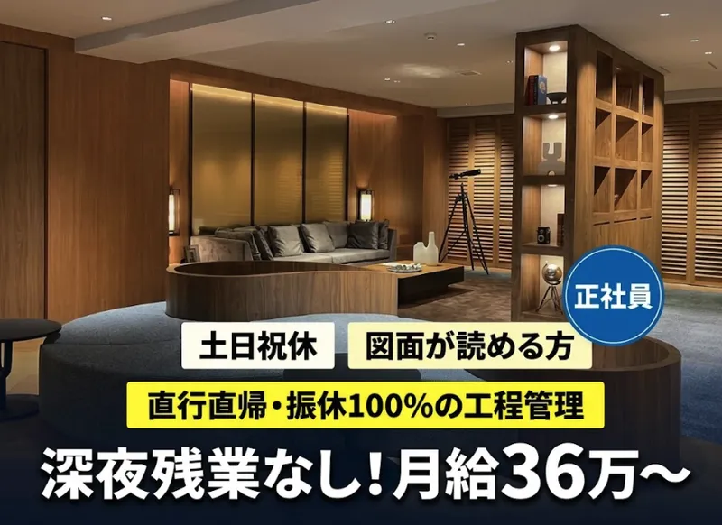 株式会社レスト　東京支店のアルバイト・バイト求人情報-02