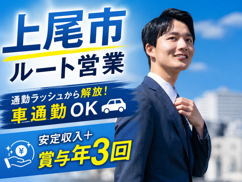トリキ株式会社の求人・転職情報