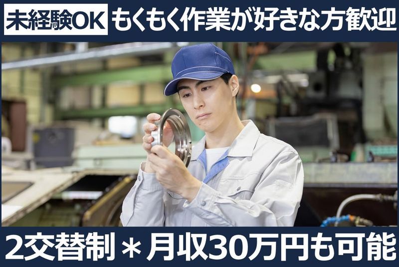 株式会社ティアンドケイ・グローバルのアルバイト・バイト求人情報-15