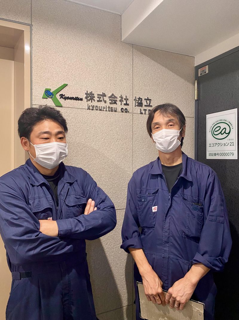 株式会社協立の求人・転職情報