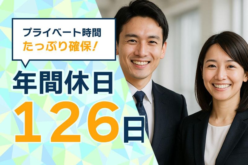 株式会社トップマークス 浜松営業所のアルバイト・バイト求人情報-05