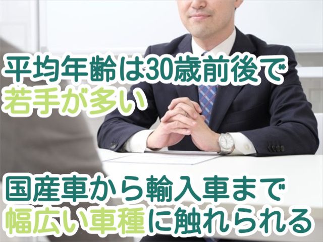 株式会社小林自動車ボデーの求人・転職情報