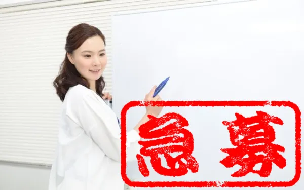 東大寺学園中・高等学校(英語6378)高の原駅 応募窓口 アイティーチャーの求人・転職情報