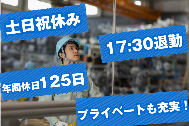 有限会社関東興業の求人・転職情報